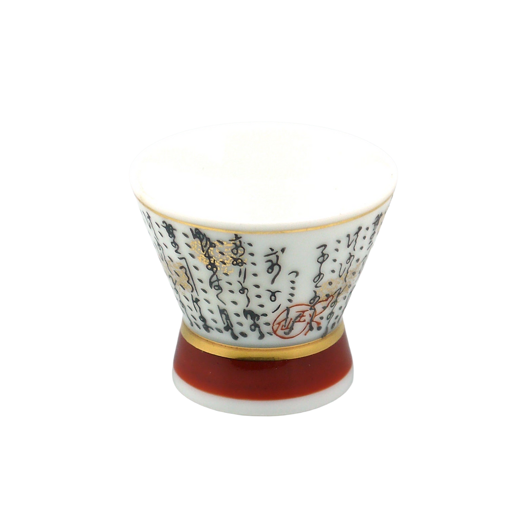 Vrijstaande productfoto: Sake kopje Moji