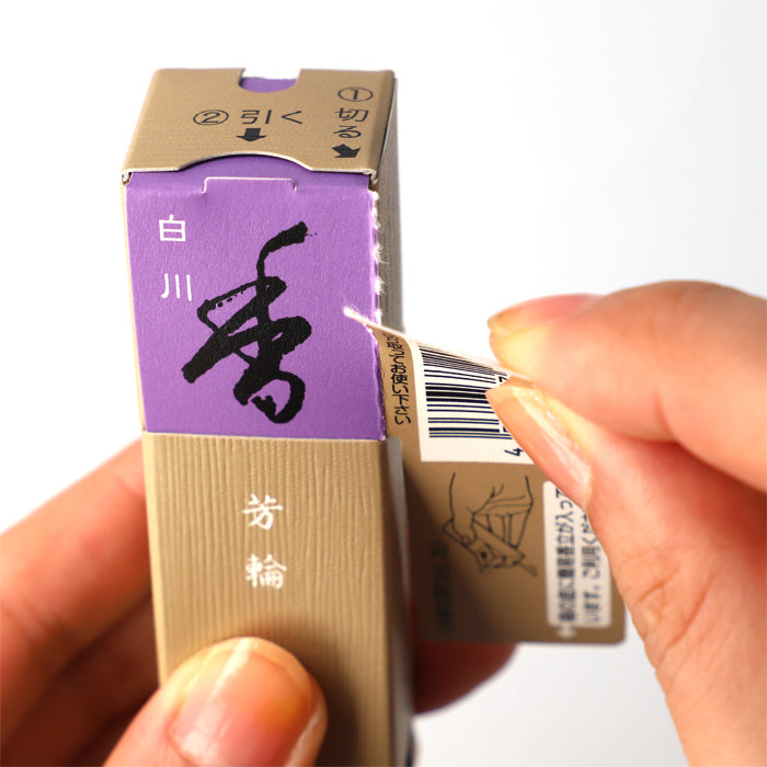 Wierook Horin - Shirakawa 20