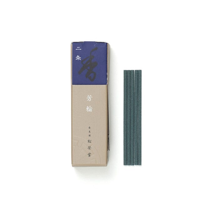 Wierook Horin - Nijo 20