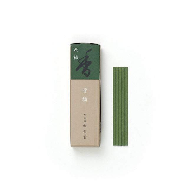 Wierook Horin - Genroku 20