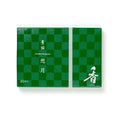 Wierook Sougetsu 80