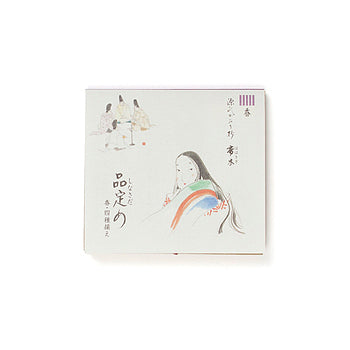 Wierook Genji Hahakigi Shinasadame