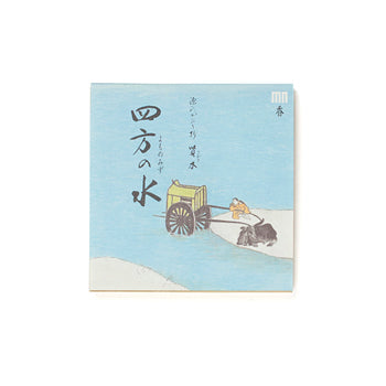 Wierook Genji Yomonomizu