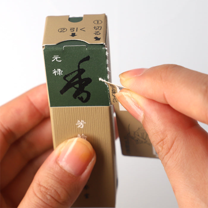 Wierook Horin - Genroku 20