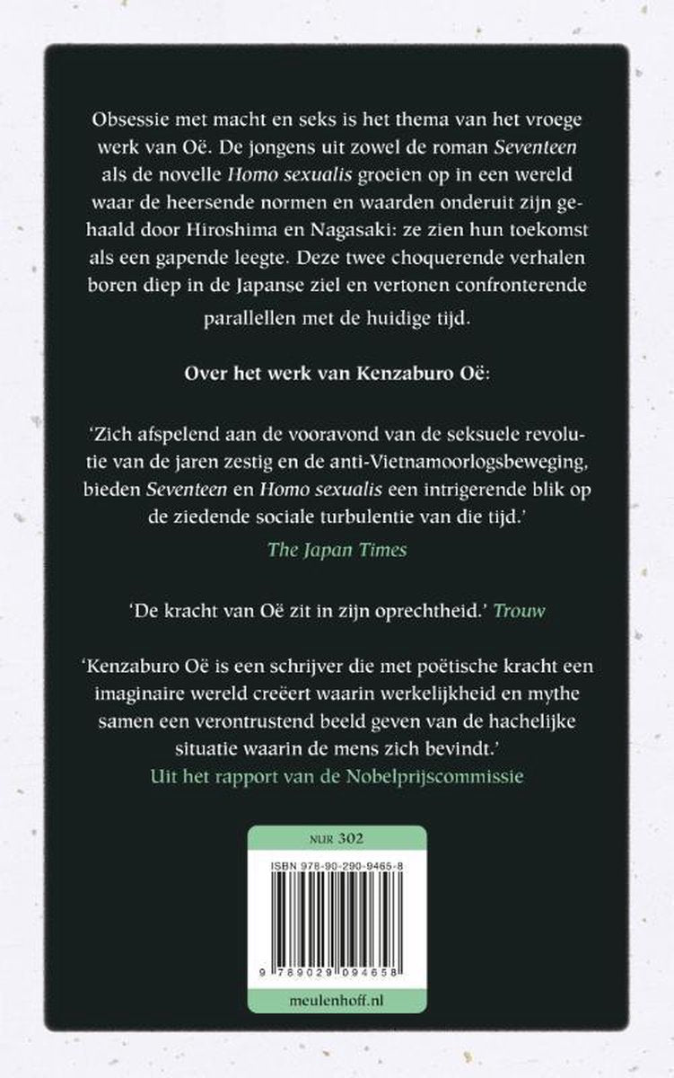 Seventeen & Homo Sexualis