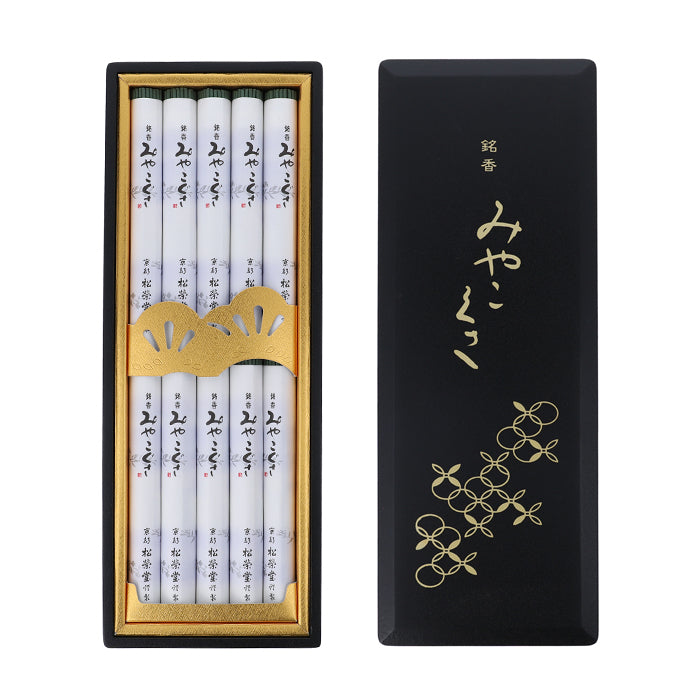 Wierook Miyakogusa Botanica - geschenkverpakking