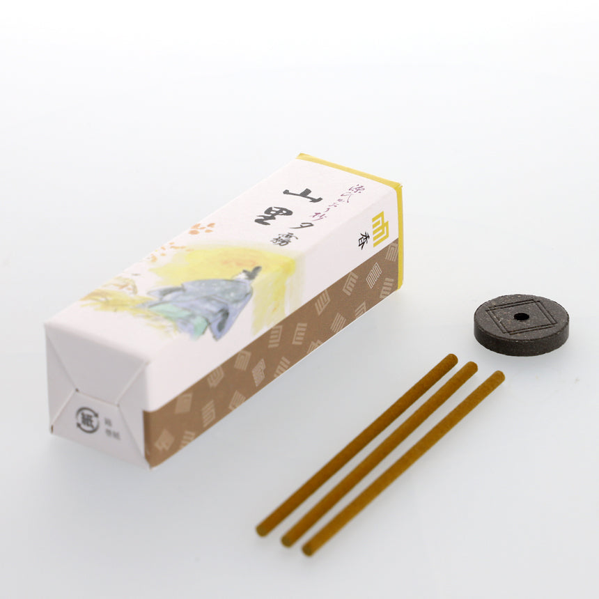 Wierook Genji Yamazato 20