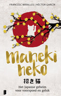 Maneki Neko