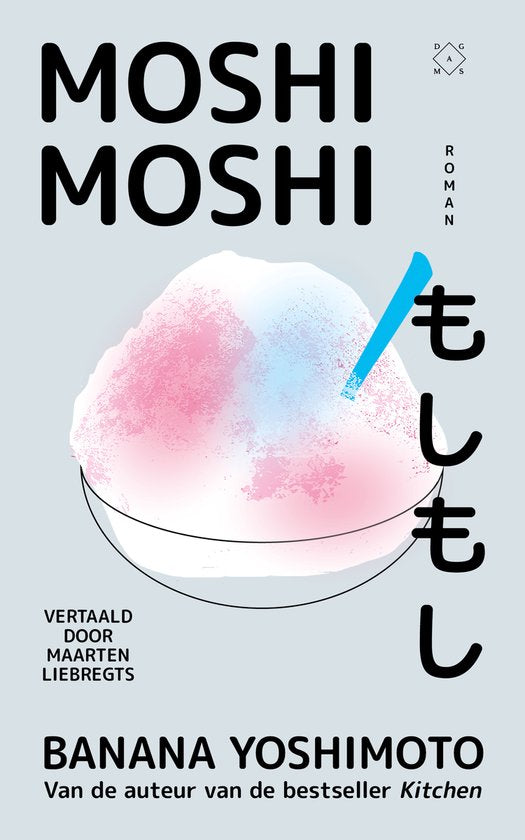 Moshi moshi