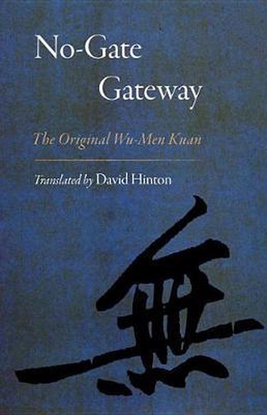 No-Gate Gateway