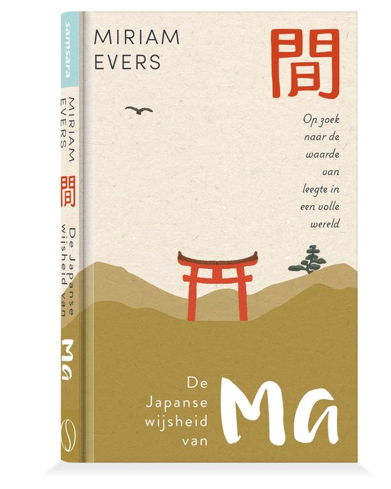 De Japanse wijsheid van Ma