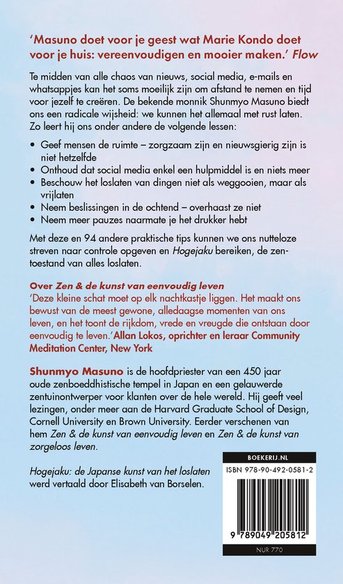 Hogejaku